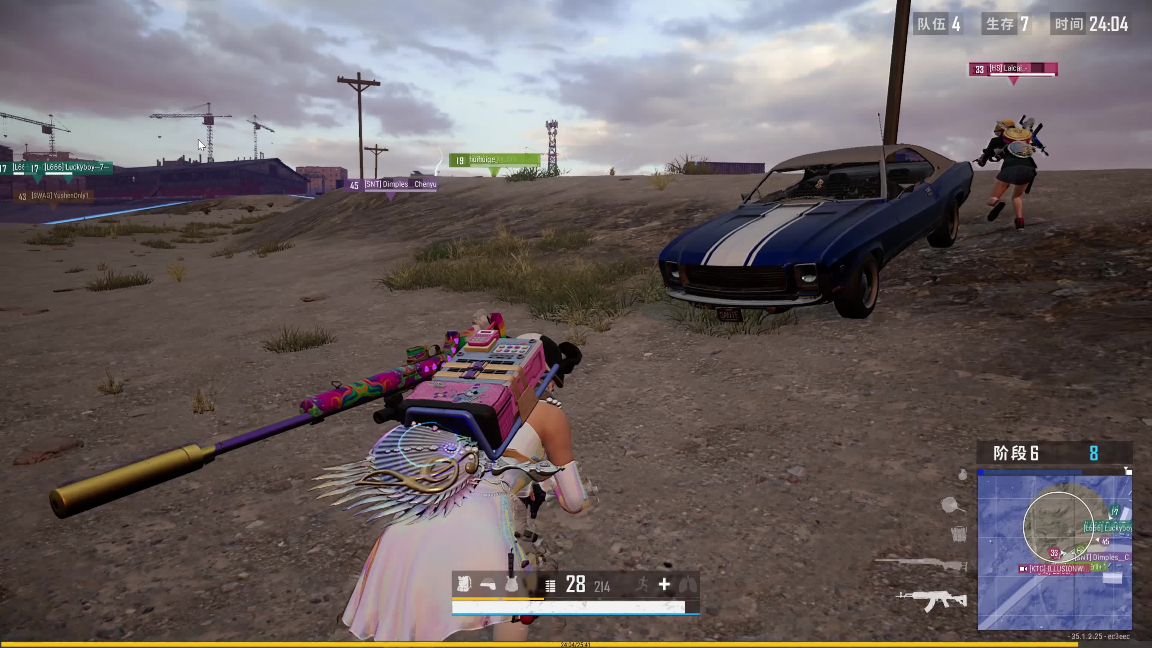 二转报格伊 二转报格伊