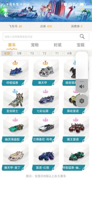 当行业巨擘 当行业巨擘