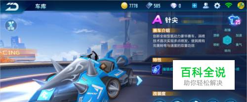 南美