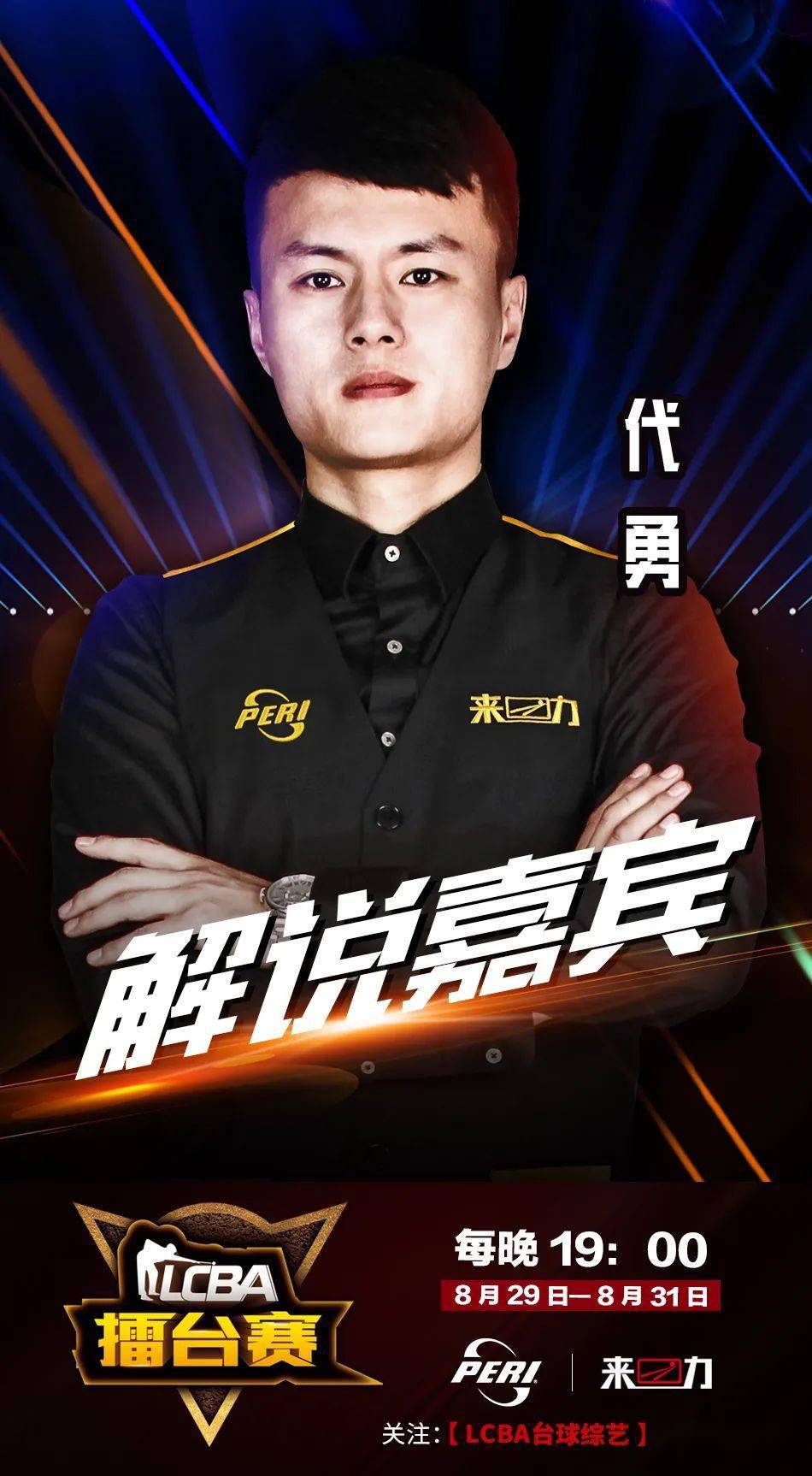 很多观众看 很多观众看